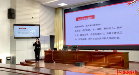志愿助亚冬·水务争先锋|永利yl23411集团志愿者首批参加2025年第九届亚冬会城市侧志愿者骨干培训