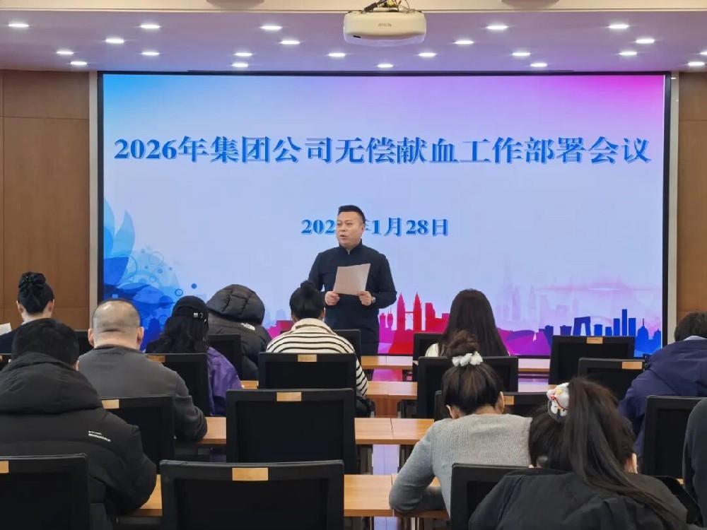 热血暖寒冬 大爱传冰城——永利yl23411集团2026年无偿献血活动温情启幕